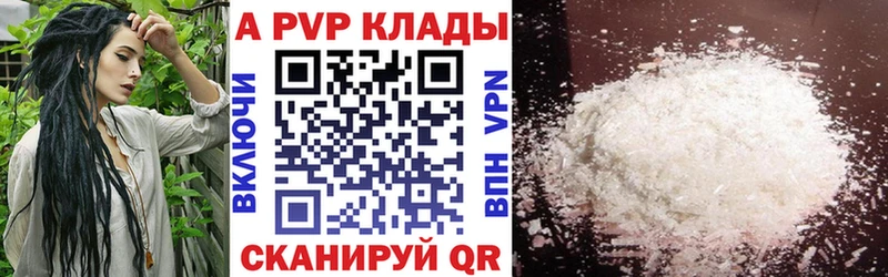 мориарти какой сайт  Нефтеюганск  A-PVP крисы CK  мега как войти 