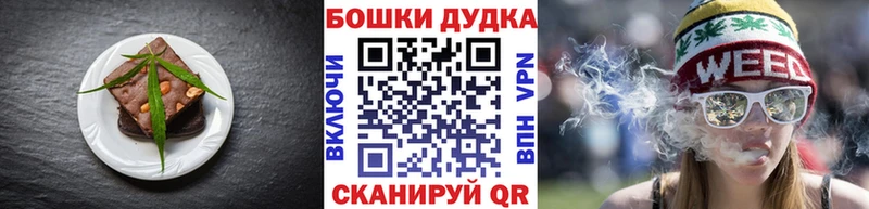 Cannafood марихуана Нефтеюганск