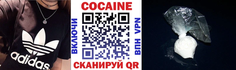 Cocaine 99%  Нефтеюганск 
