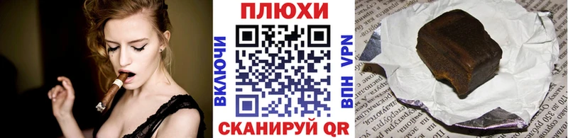 ГАШИШ убойный Нефтеюганск