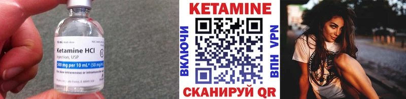 сколько стоит  Нефтеюганск  КЕТАМИН ketamine 