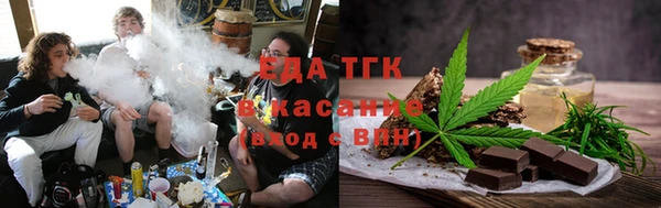 молекула духа Волосово