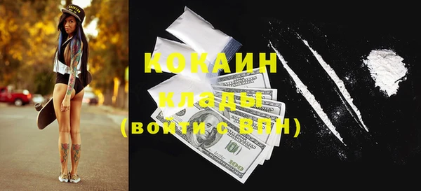 мефедрон мука Володарск
