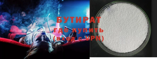 кокаин Волоколамск