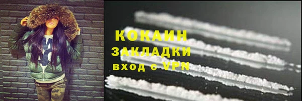 мефедрон мука Володарск