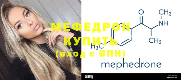 молекула духа Волосово