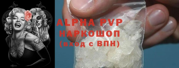молекула духа Волосово