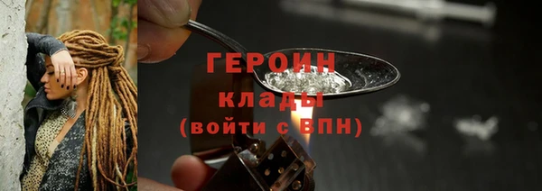 молекула духа Волосово