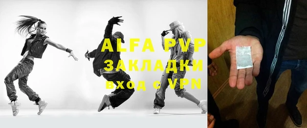 молекула духа Волосово