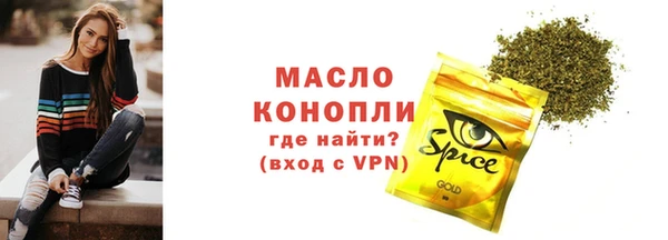 кокаин Волоколамск