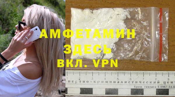 мефедрон мука Володарск