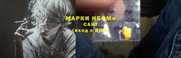 кокаин Волоколамск