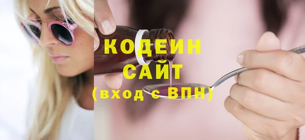 мефедрон мука Володарск