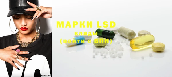мефедрон мука Володарск