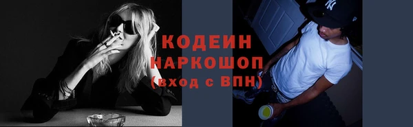 кокаин Волоколамск