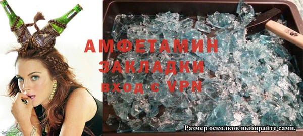молекула духа Волосово