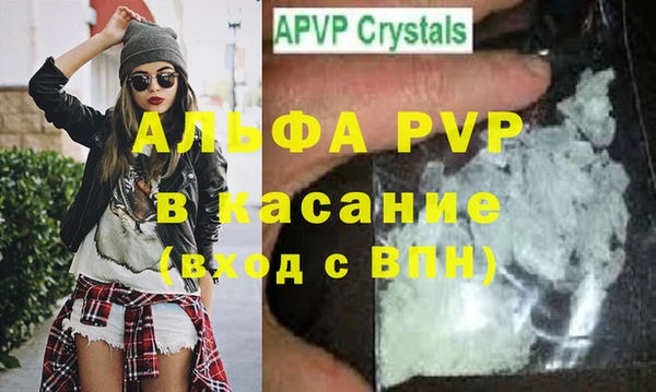 кокаин Волоколамск