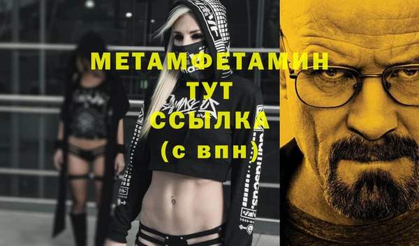 мефедрон мука Володарск