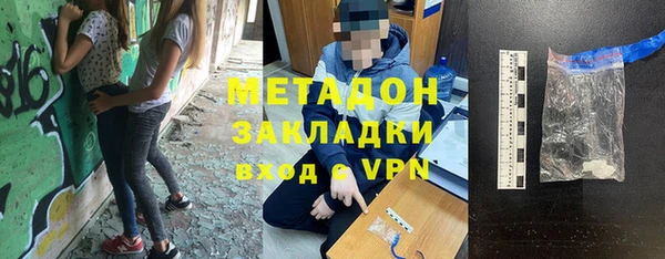 кокаин Волоколамск
