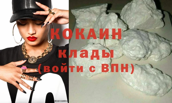 мефедрон мука Володарск