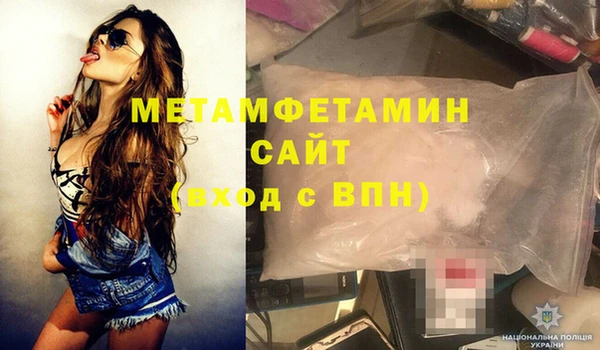 мефедрон мука Володарск
