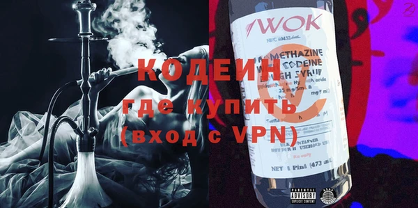 кокаин Волоколамск