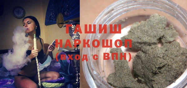 молекула духа Волосово