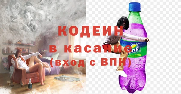 кокаин Волоколамск
