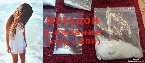 кокаин Волоколамск