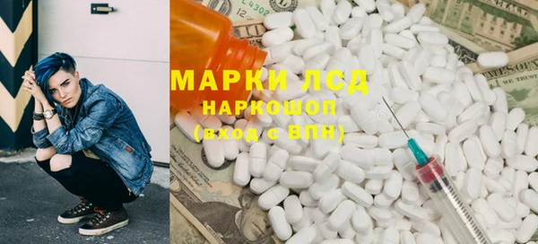 молекула духа Волосово