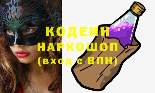 мефедрон мука Володарск