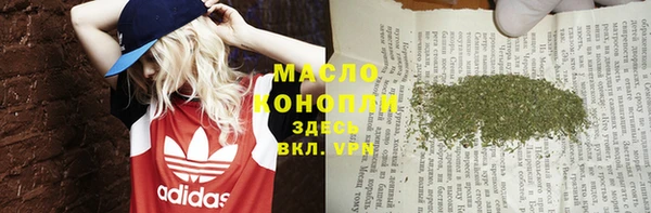кокаин Волоколамск