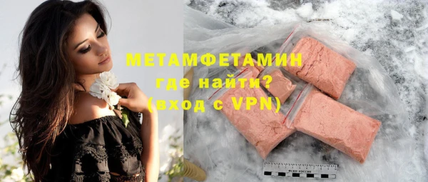 кокаин Волоколамск
