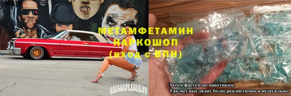 молекула духа Волосово