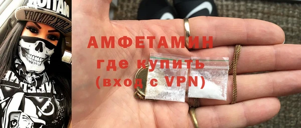 молекула духа Волосово