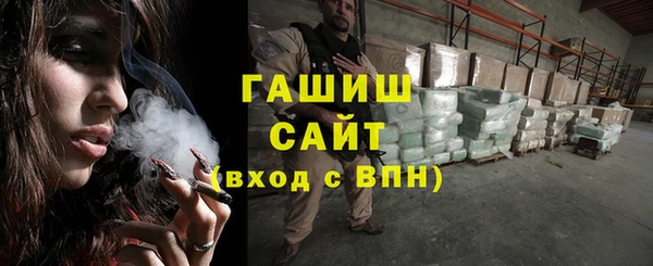 кокаин Волоколамск