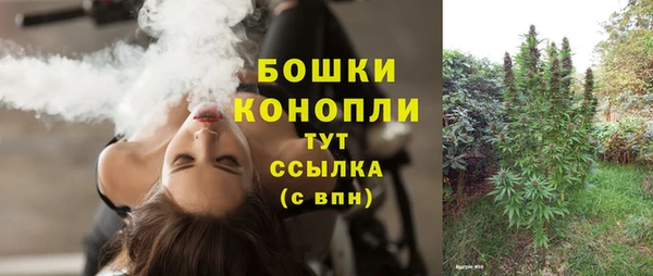 мефедрон мука Володарск