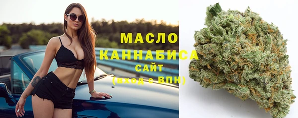 мефедрон мука Володарск