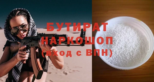 мефедрон мука Володарск