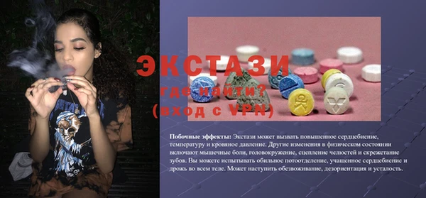 молекула духа Волосово
