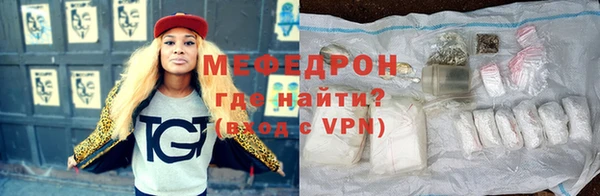 молекула духа Волосово