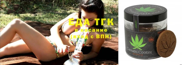 кокаин Волоколамск