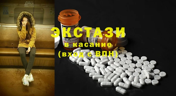 кокаин Волоколамск