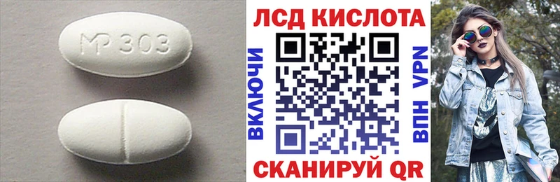 Лсд 25 экстази ecstasy  Нефтеюганск 