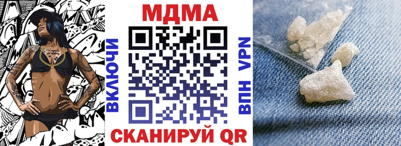 хочу наркоту  сайты даркнета как зайти  MDMA crystal  Нефтеюганск 