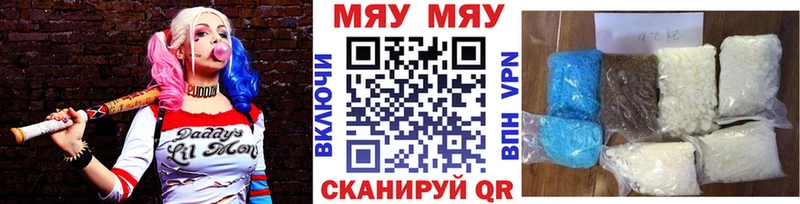 Меф кристаллы Нефтеюганск