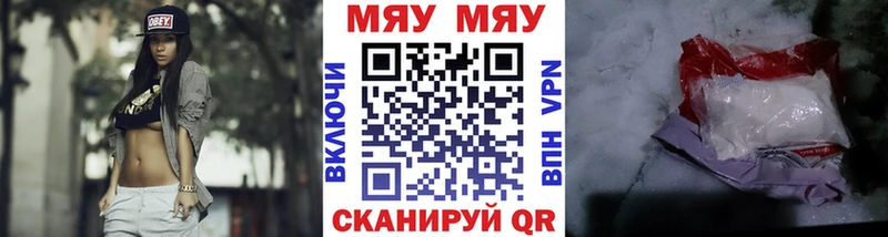 купить наркотики цена Нефтеюганск Меф mephedrone