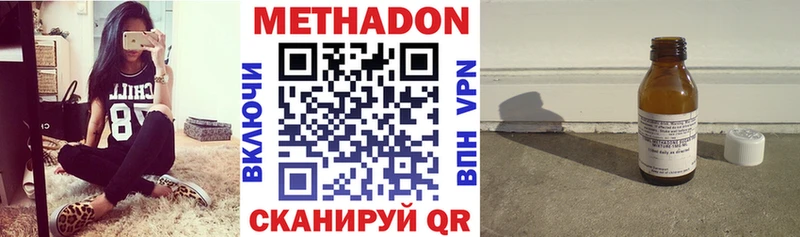 kraken tor  Нефтеюганск  даркнет телеграм  как найти наркотики  Метадон methadone 