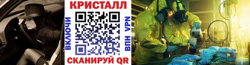 что такое   Нефтеюганск  МЕТАМФЕТАМИН мет 
